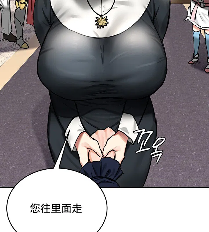 第54話