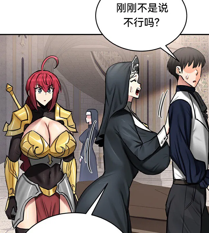第54話