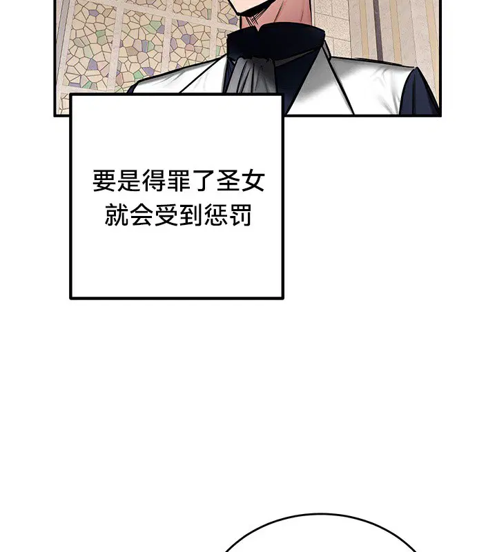 第54話