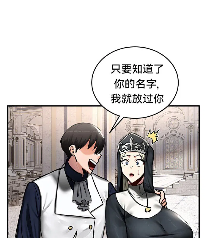 第54話