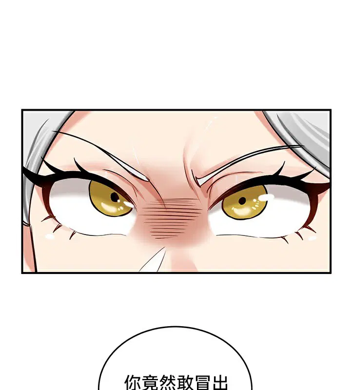 第54話