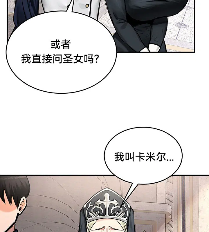 第54話