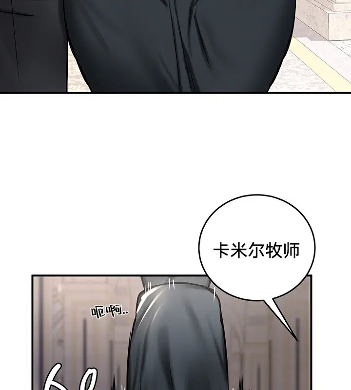 第54話