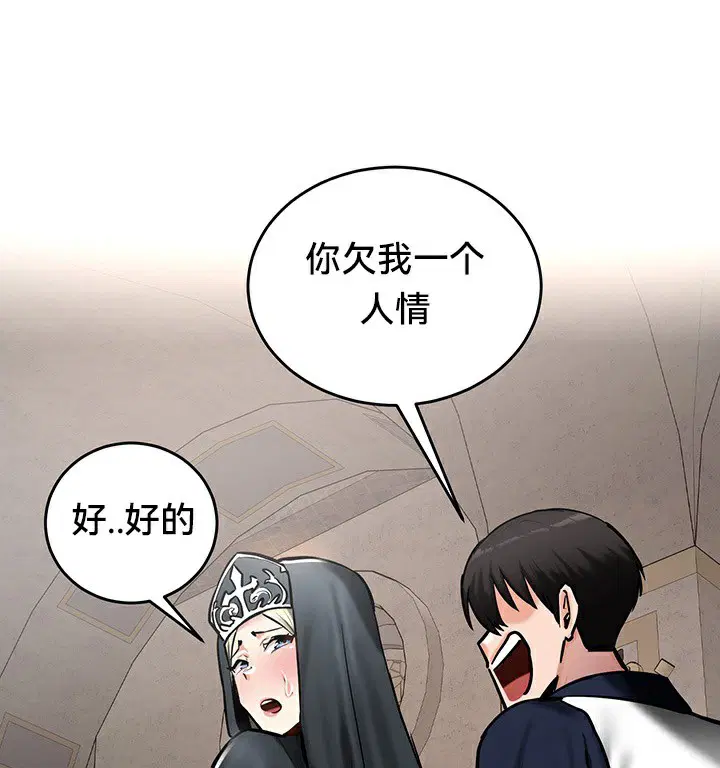 第54話