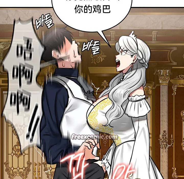第54話