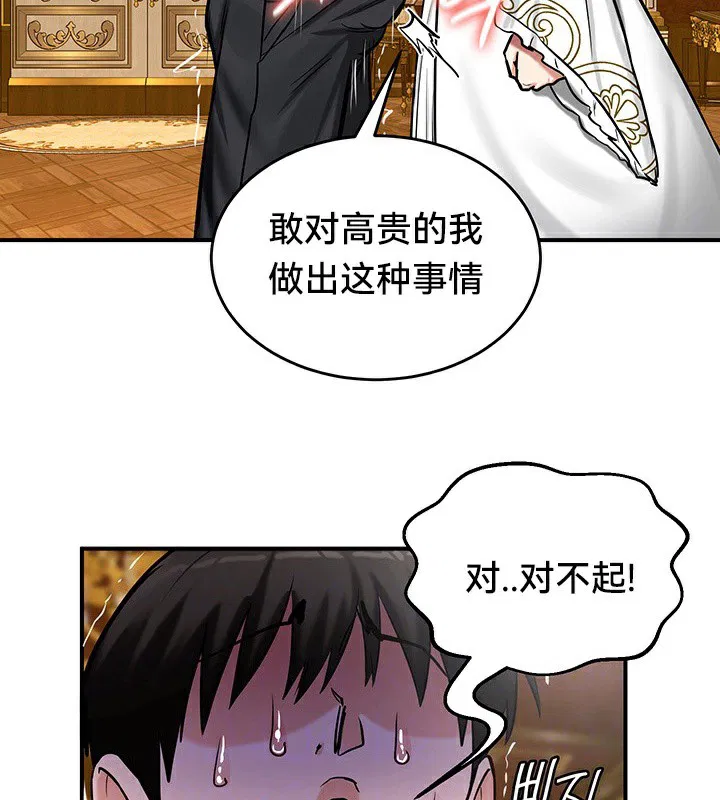 第54話