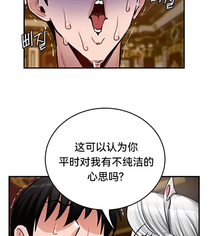 第54話