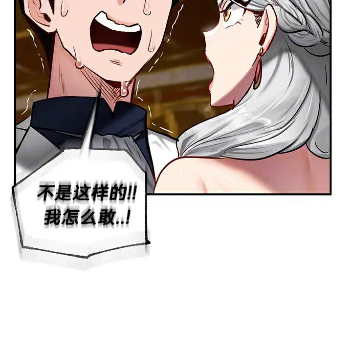 第54話