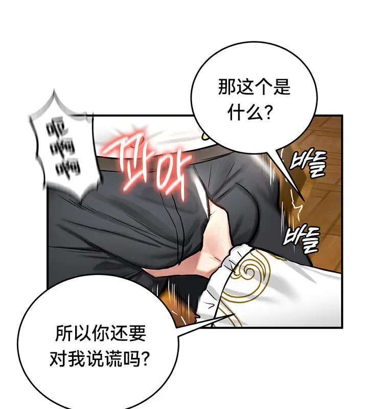 第54話