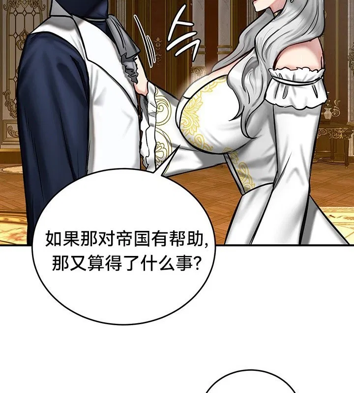 第54話