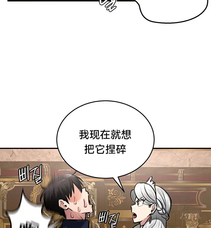 第54話
