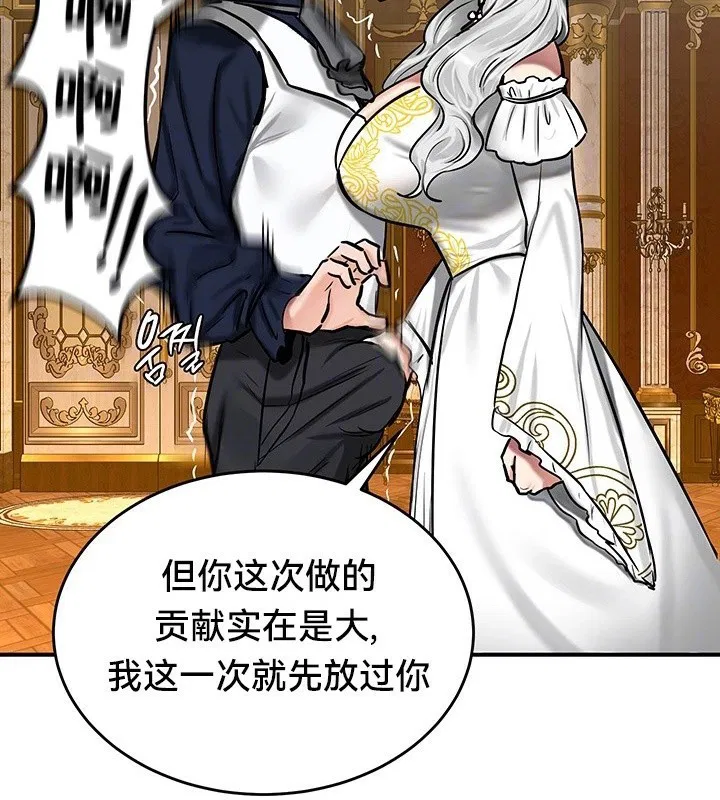 第54話