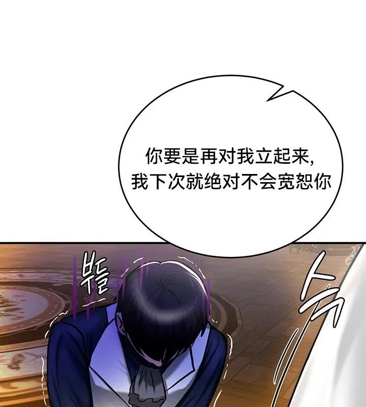 第54話