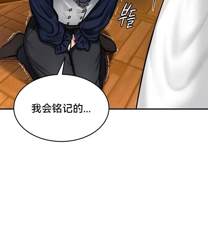 第54話