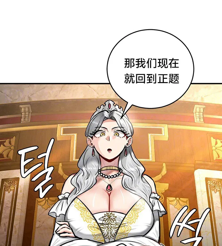 第54話