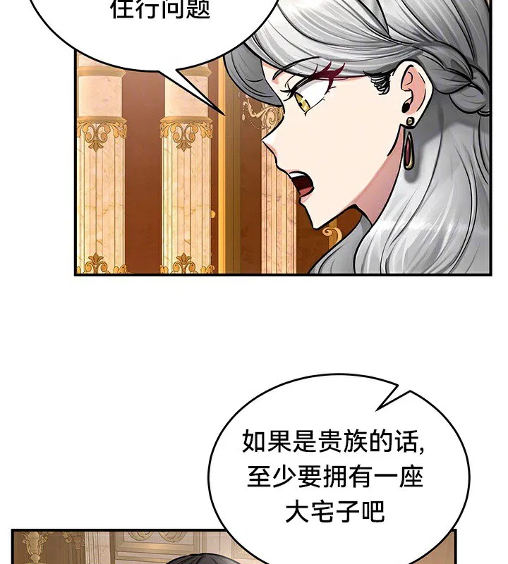 第54話