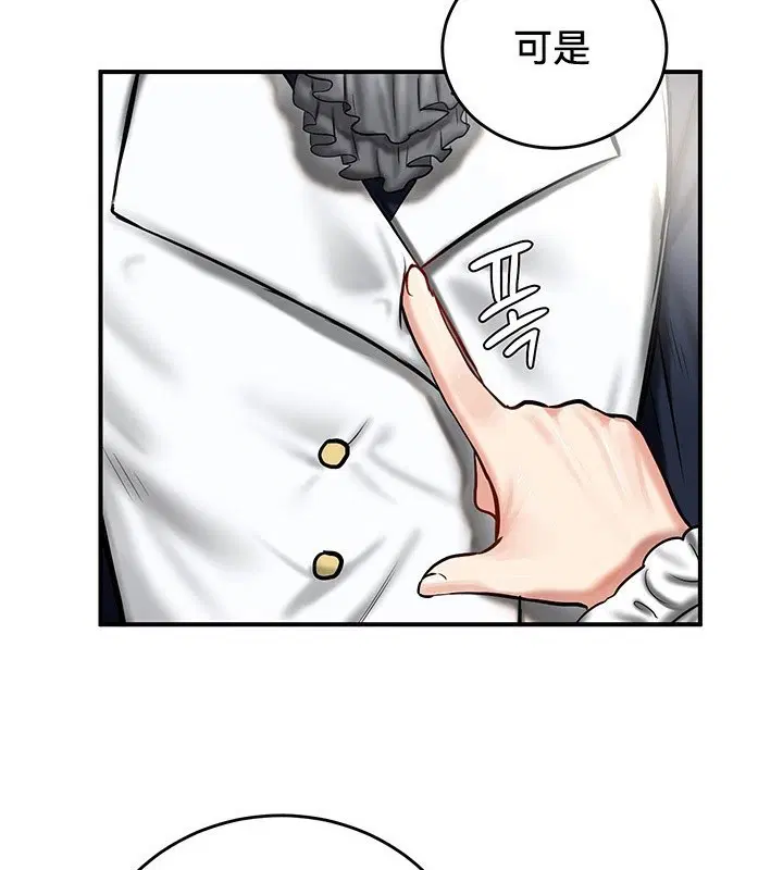 第54話