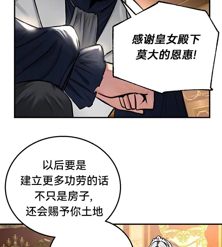 第54話