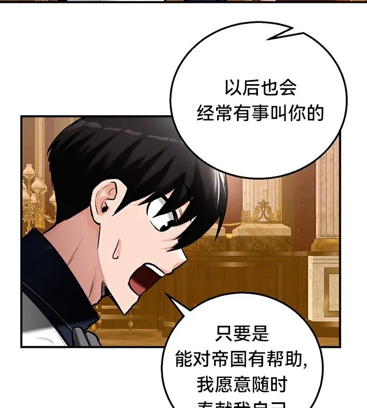 第54話