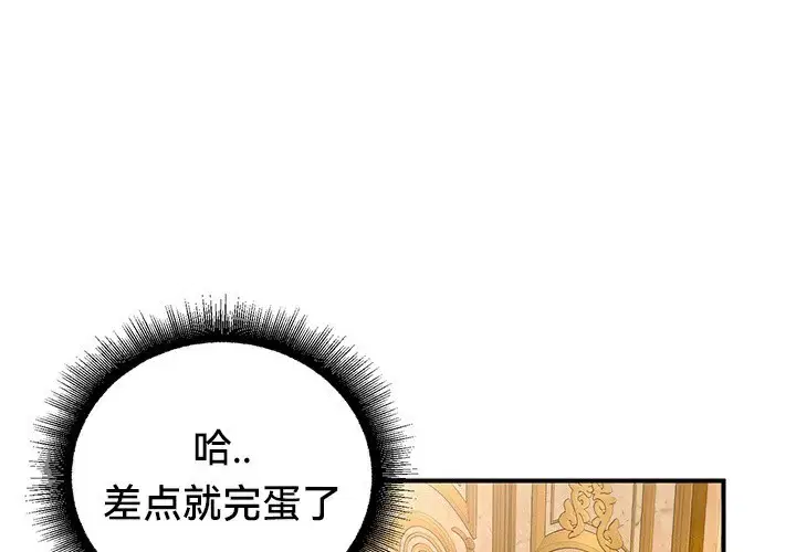第54話