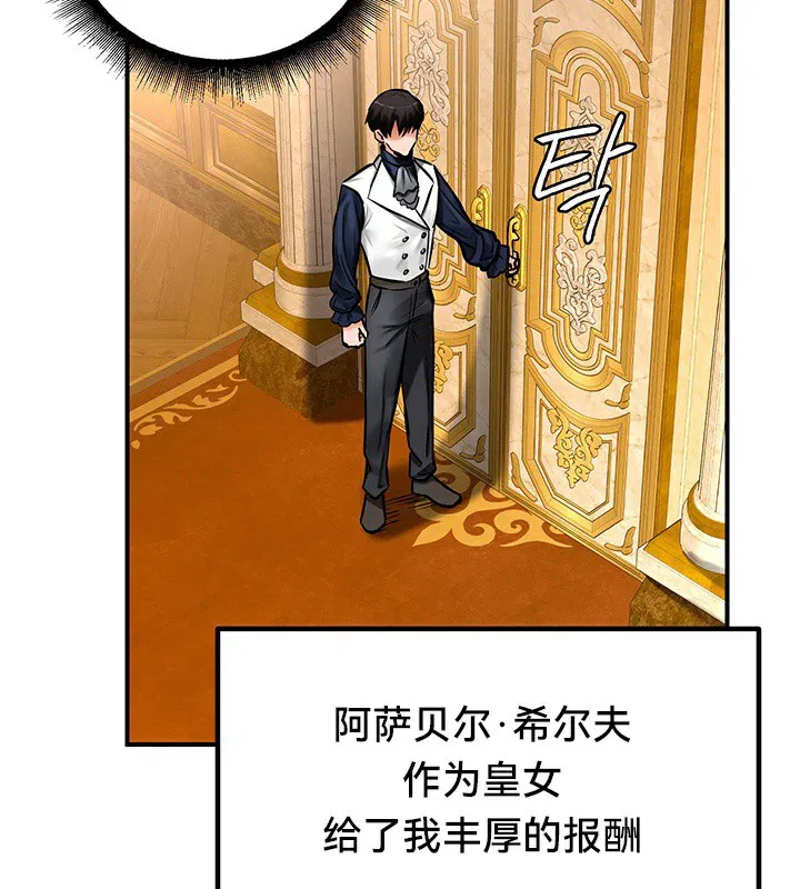 第54話