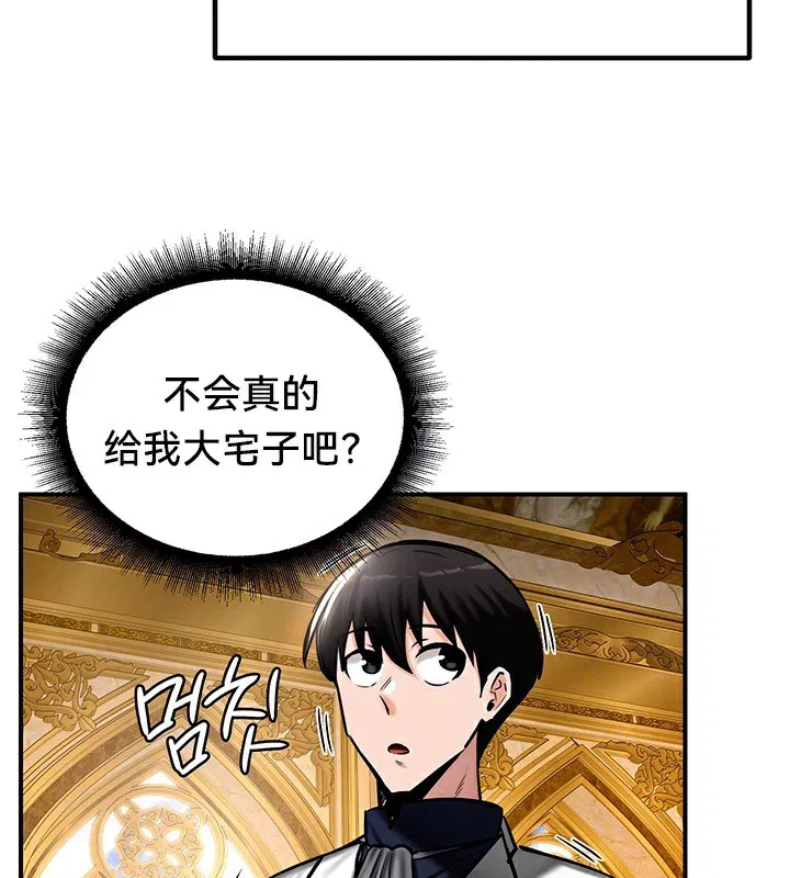 第54話