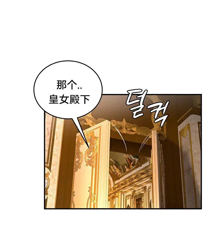 第54話