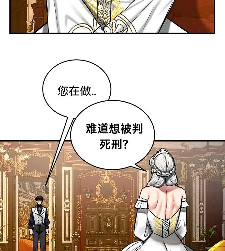 第54話