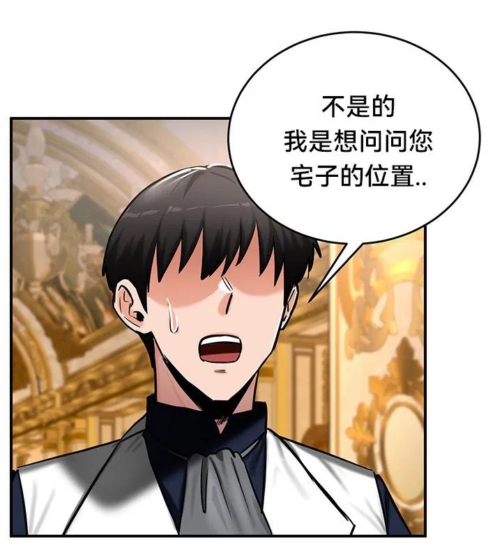 第54話
