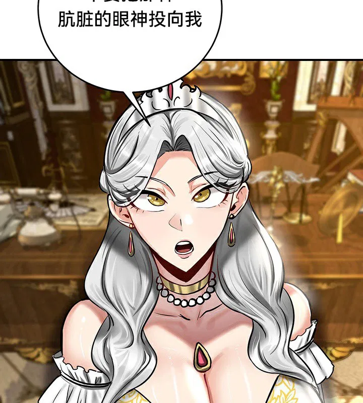 第54話