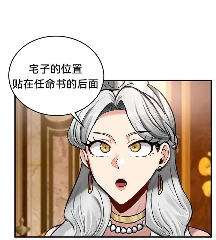 第54話