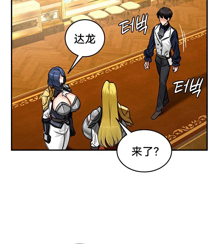 第54話