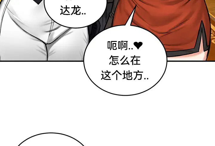 第54話