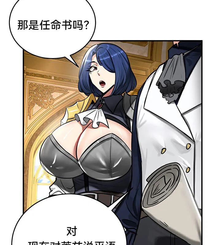 第54話