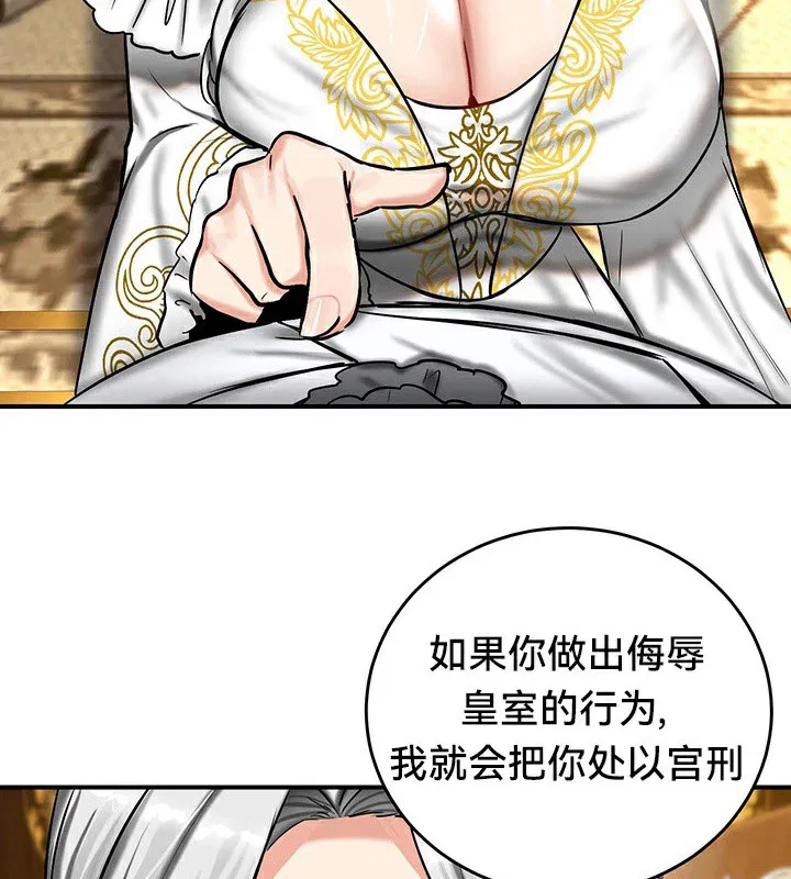 第54話