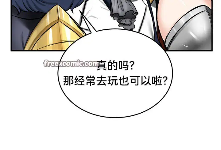第54話