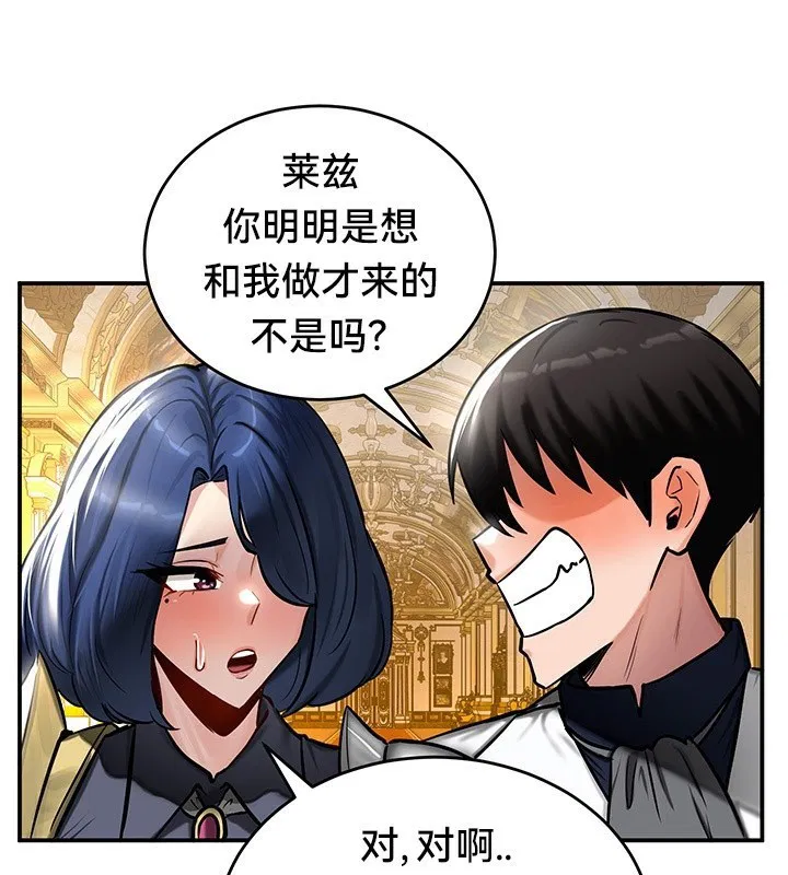 第54話