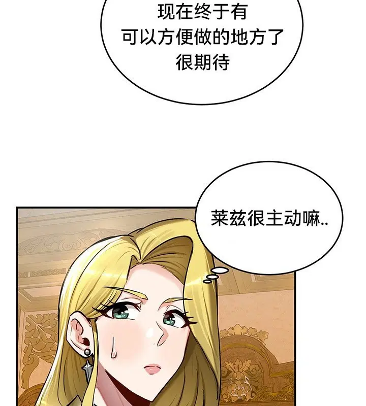 第54話