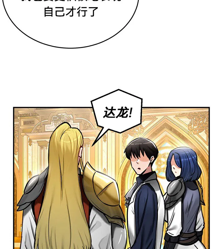 第54話