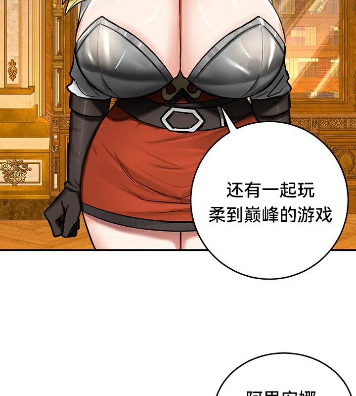 第54話