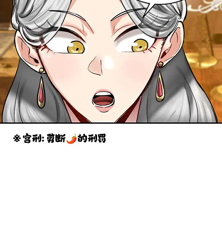 第54話