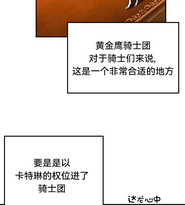 第54話