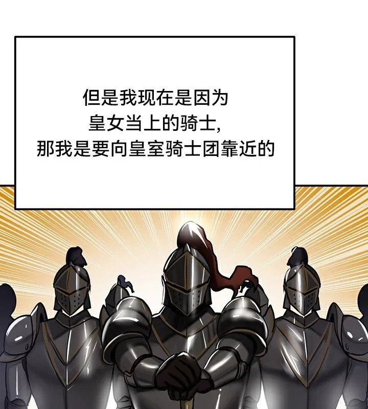 第54話