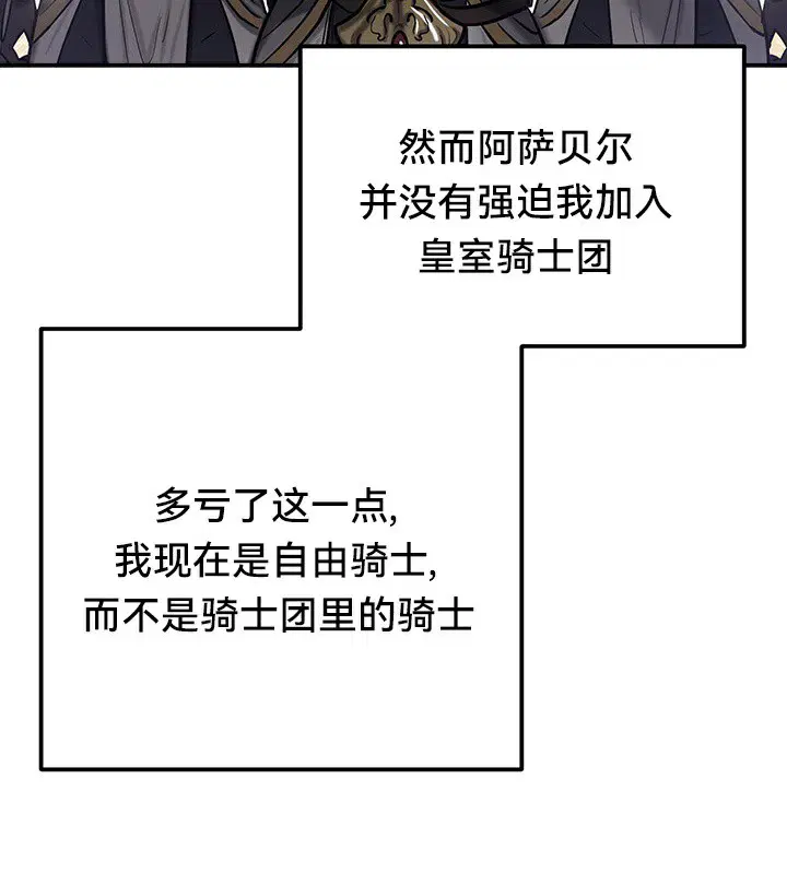 第54話