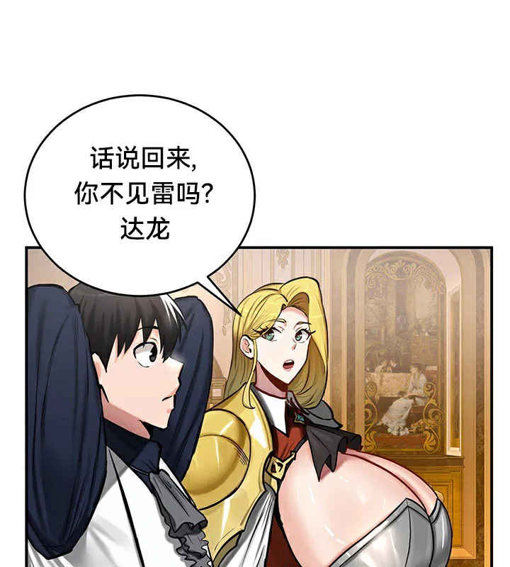 第54話