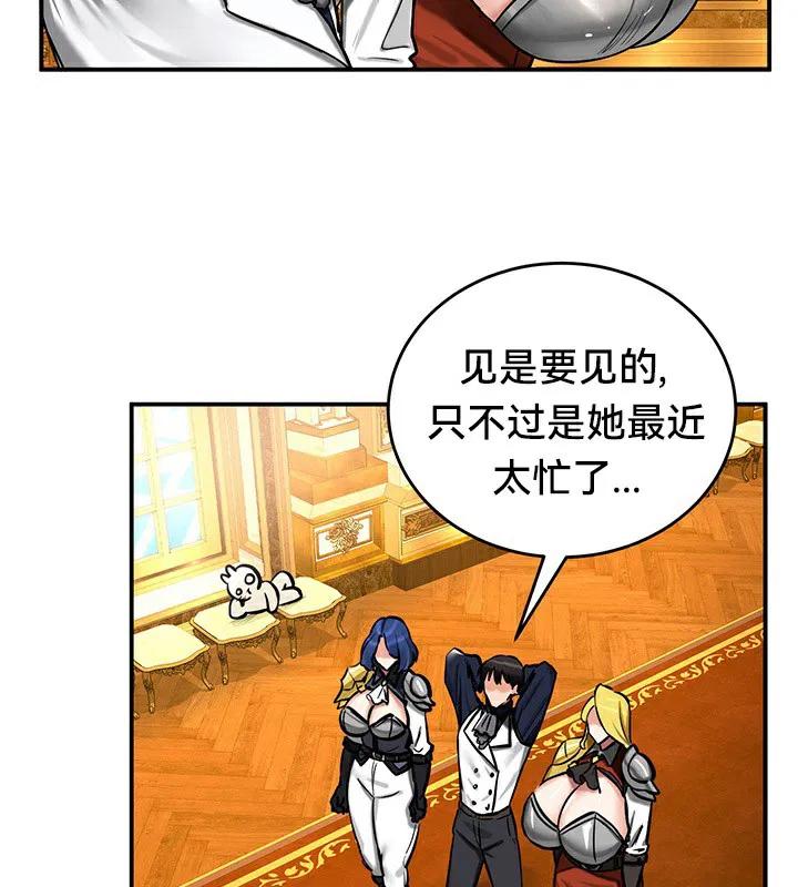 第54話
