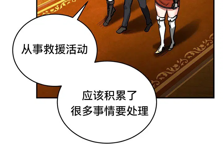 第54話