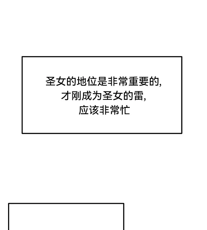 第54話