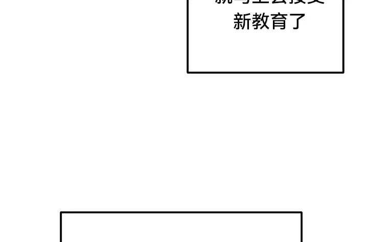 第54話