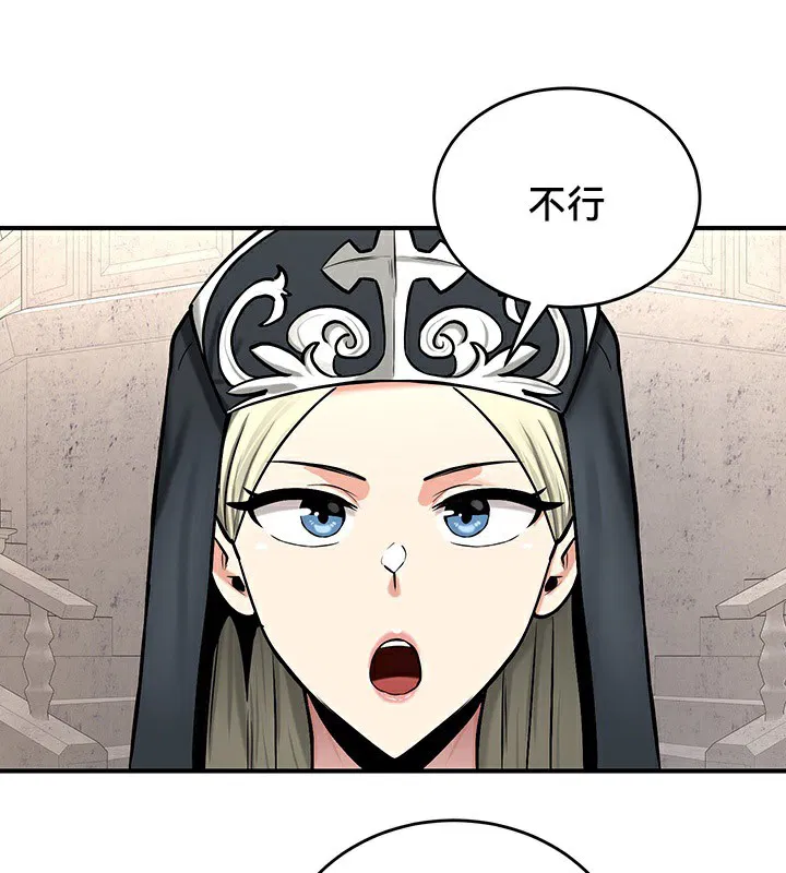 第54話